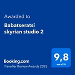 Babatseratsi Skyrian 2 * Skyros