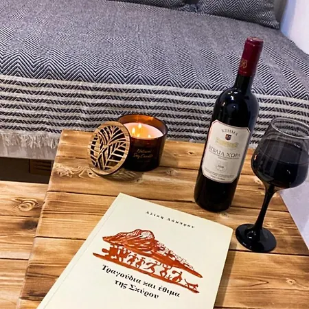 Апартаменты Babatseratsi Skyrian 2