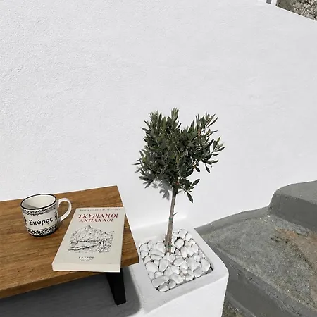 Appartement Babatseratsi Skyrian 2